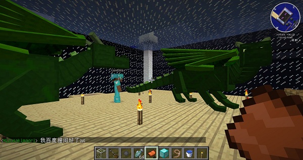 我的世界之龙骑士世界中文版