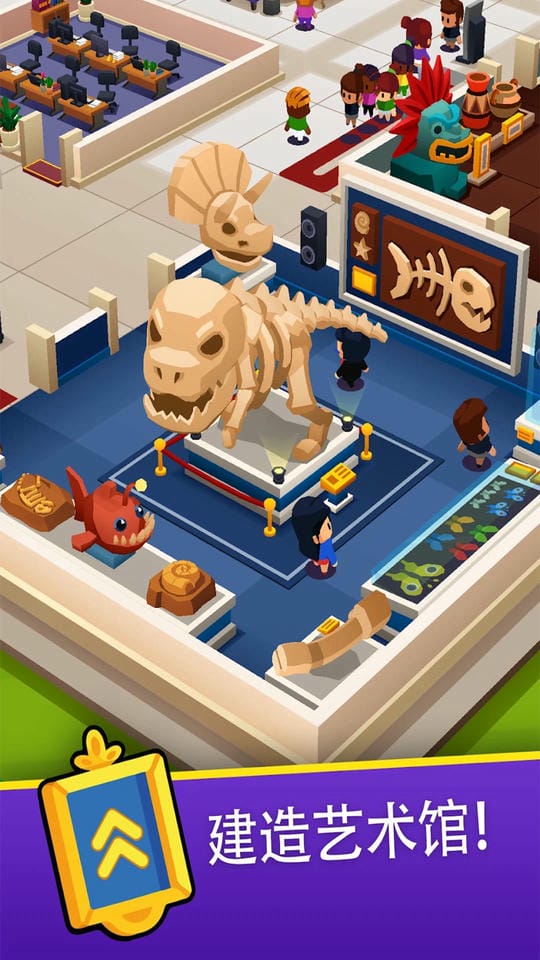 博物馆之星最新版