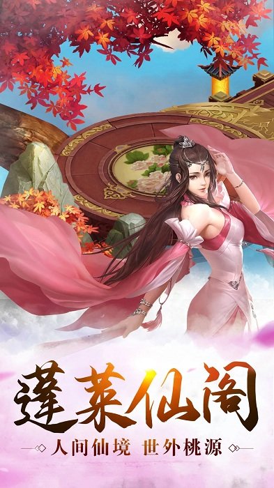 武动九天hd手游