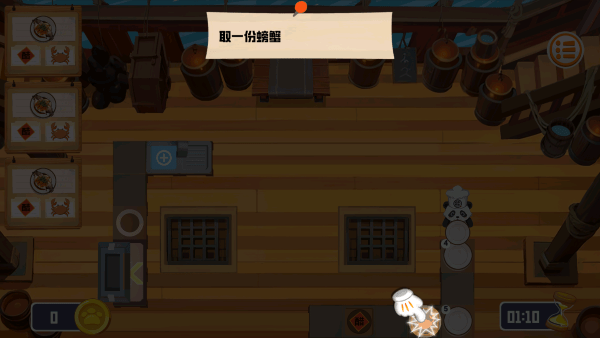 翻飞锅铲铲游戏 翻飞锅铲铲最新版下载