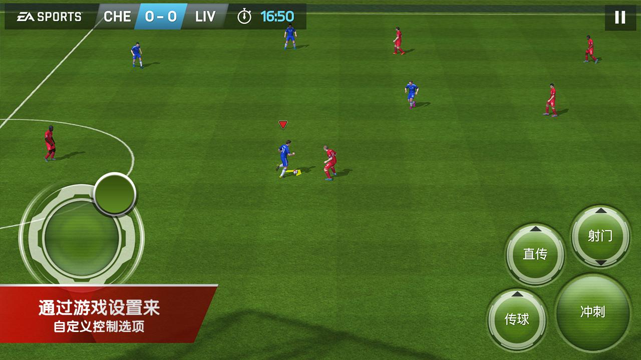fifa15终极队伍手机版