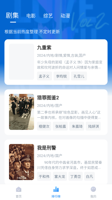 松子影视app下载