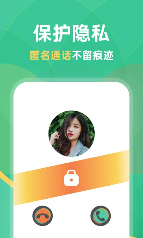 兔洞app