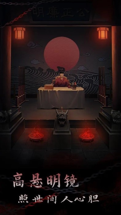 引魂铃2破阵子官方版 引魂铃2破阵子游戏下载