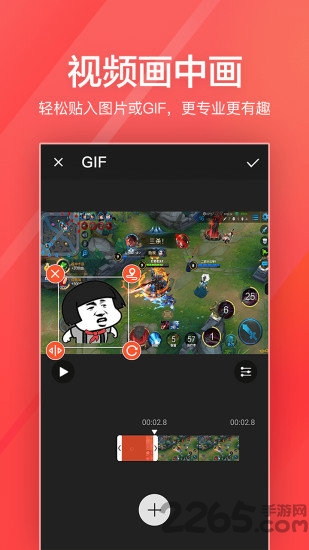 指尖剪辑视频编辑最新app