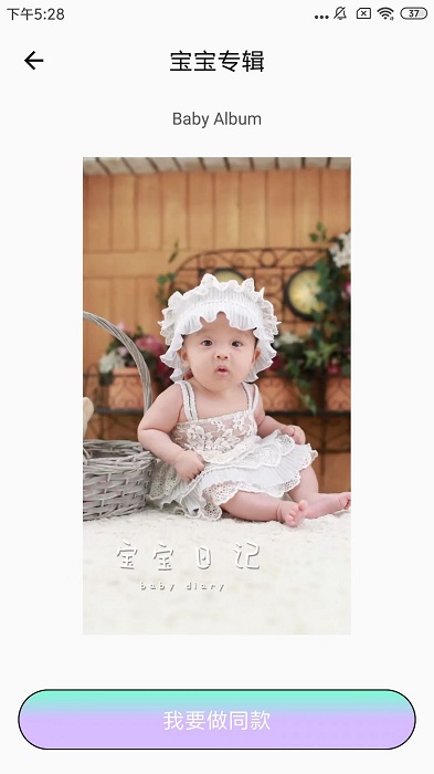 魔图秀秀app