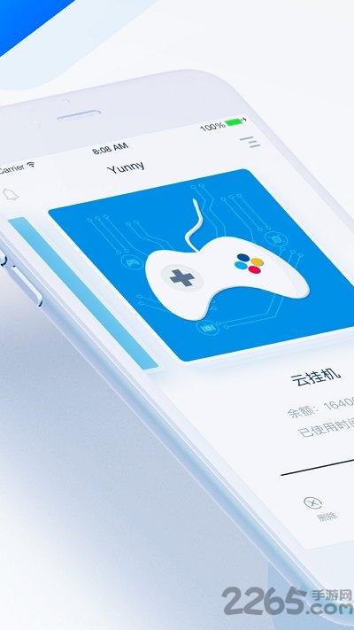 云之趣app 云之趣安卓版