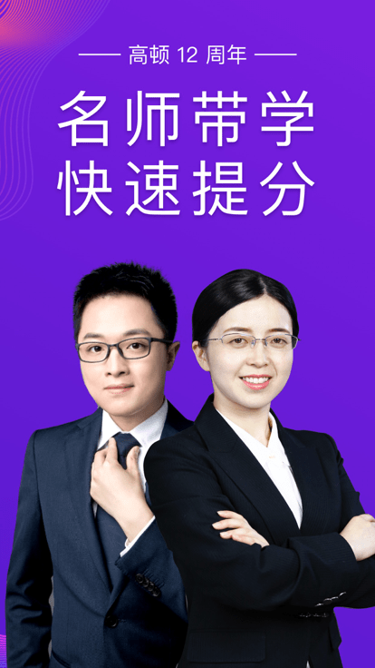 注册会计师题库cpa注会考试app