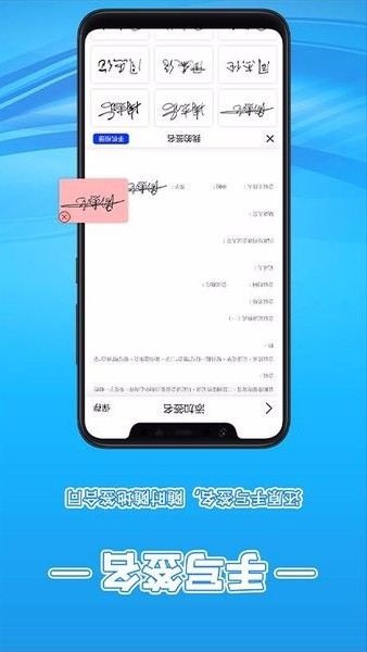 名字设计签名免费 名字设计app下载