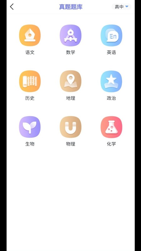 随身打最新版
