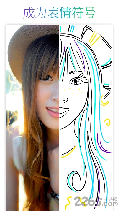pcsArt美易动画手机app