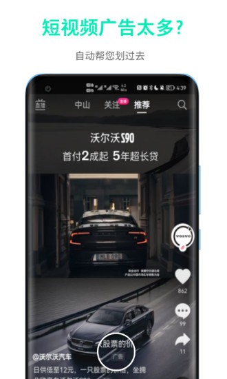 快呀app下载