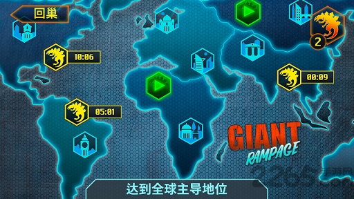 狂暴怪物手游