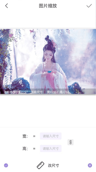 照片图片编辑软件