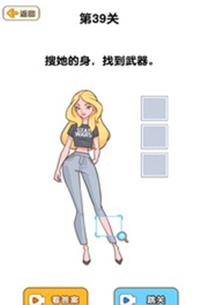 脑洞游戏盒子最新版