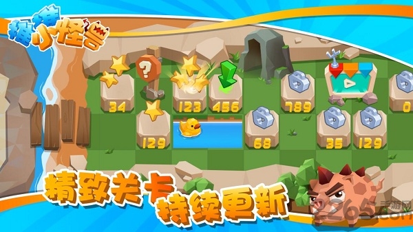 推推小怪兽破解版下载