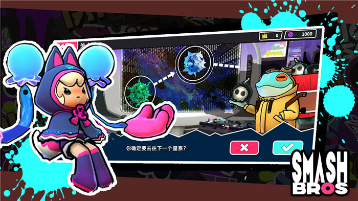 宇宙大乱斗手机版