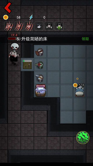 猛鬼宿舍怎么玩攻略说明