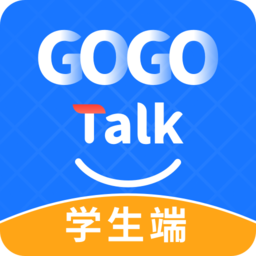 gogotalk学生端android