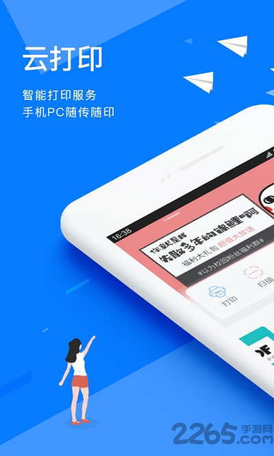 以为最新版