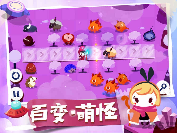 换影魔法师手游