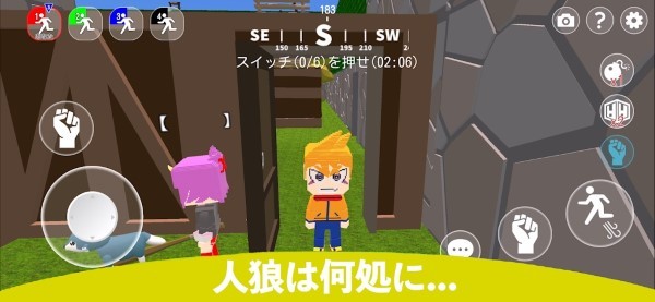 假装越狱游戏(脱獄ごっこ)