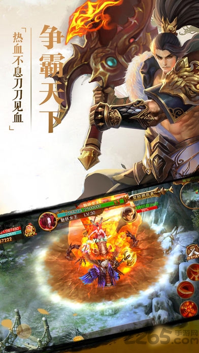 刀剑无双变态版