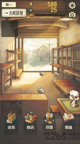 昭和零食店的故事2手机游戏 昭和零食店的故事2汉化版