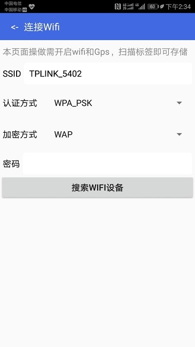 腾远nfc手机版