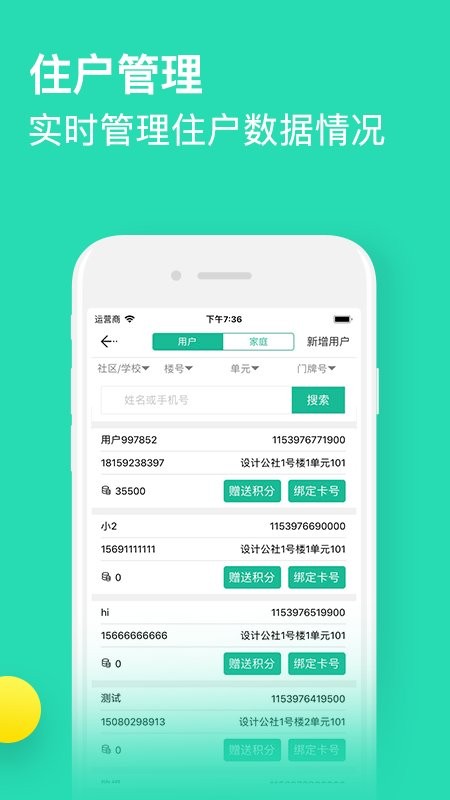 分类管理软件