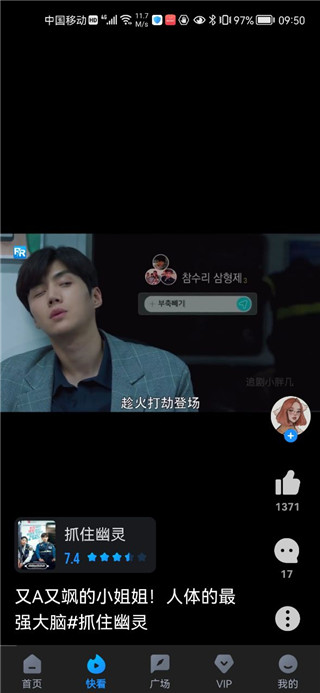 多剧视频app使用方法 多剧视频使用教程