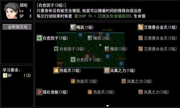 重返无限手机版