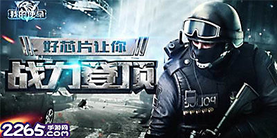 我的使命