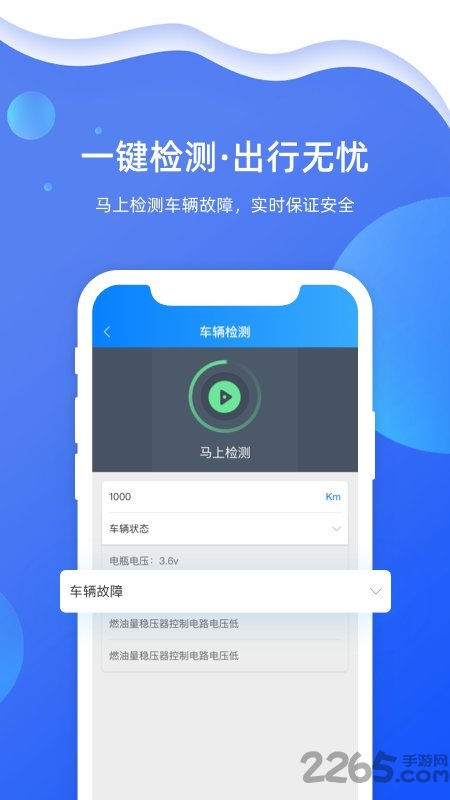智在前行手机版