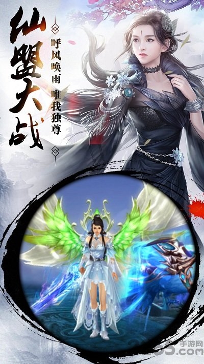 剑仙青云志公益服