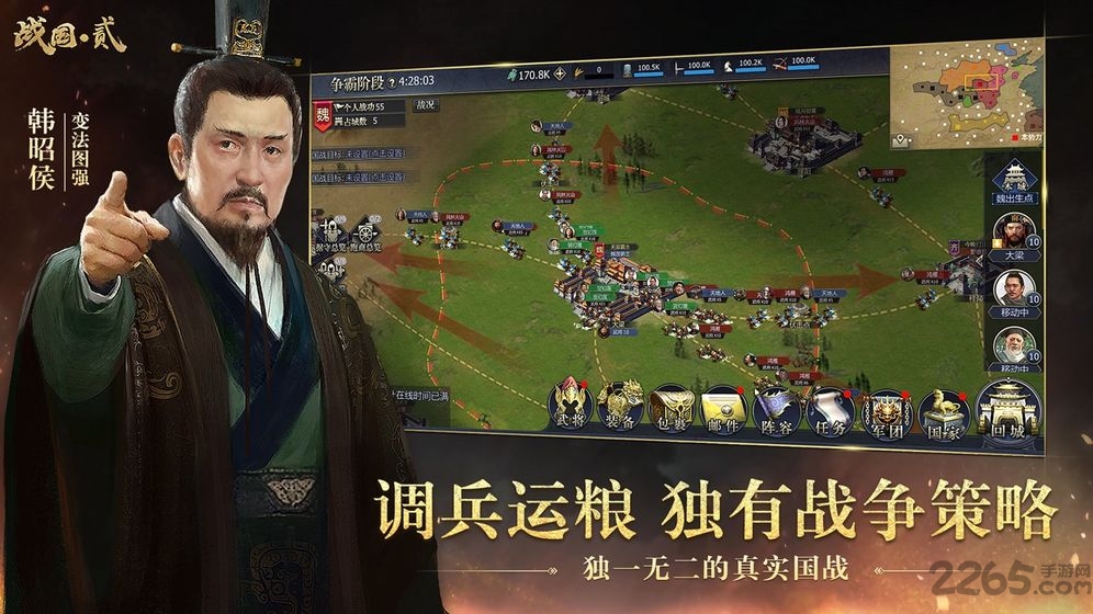 英雄的王朝单机版游戏