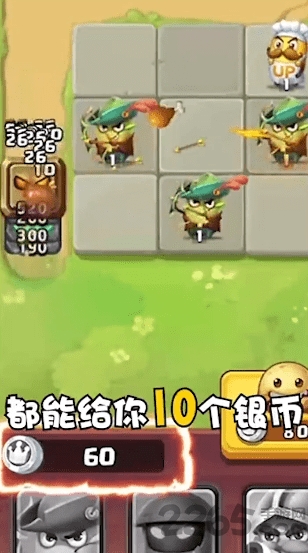 土豆英雄游戏
