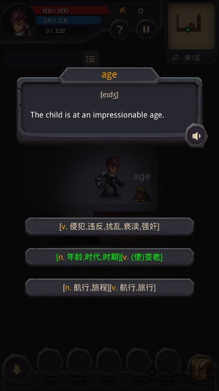 单词城堡app