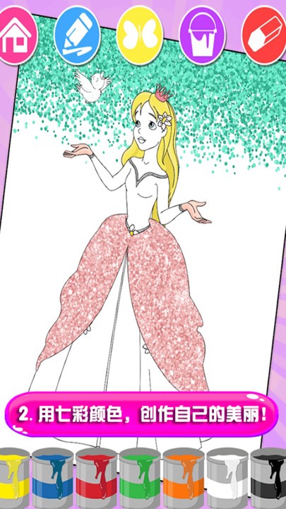 芭比公主涂色画画最新版 芭比公主涂色画画游戏下载