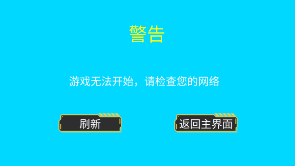 点击按钮免费下载