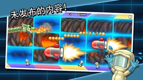 疯狂喷气机实验室游戏 疯狂喷气机实验室免费下载