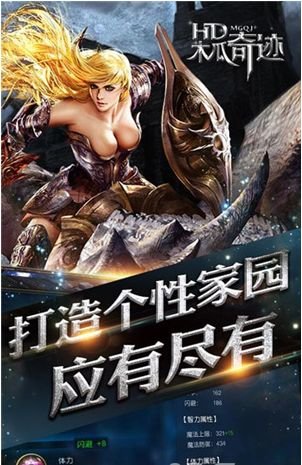 木瓜奇迹激战版手游