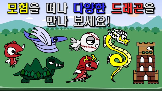 龙养龙升最新版