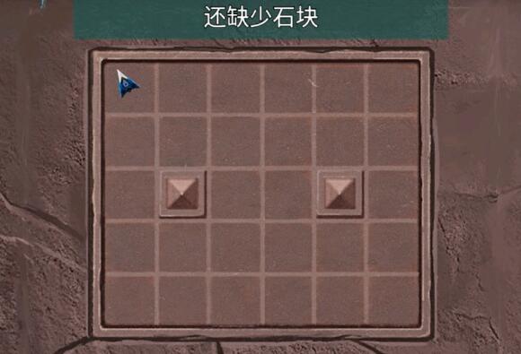 阿姐鼓2明王咒游戏