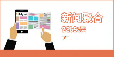 新闻聚合app