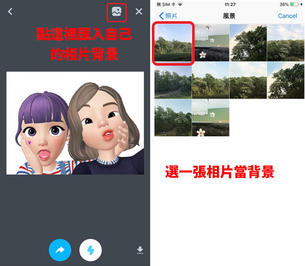 崽崽ZEPETO和朋友合照方法 崽崽ZEPETO和朋友合照方法