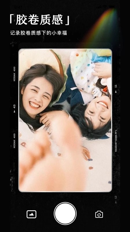 春山相机最新版下载