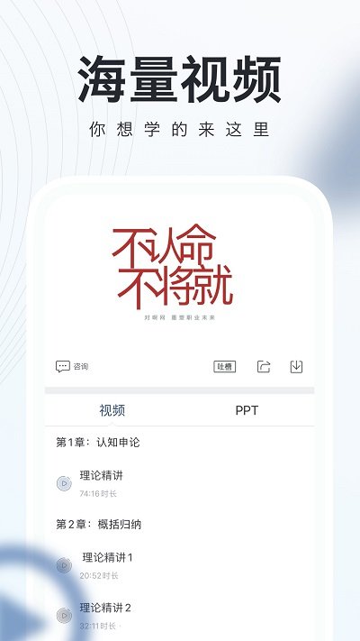 公务员随身学app(公务员考试随身学)