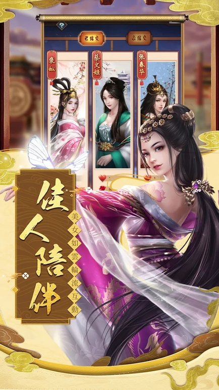 盛世君王手游