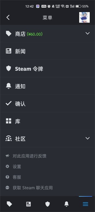 Steam怎么加好友 steam加好友教程
